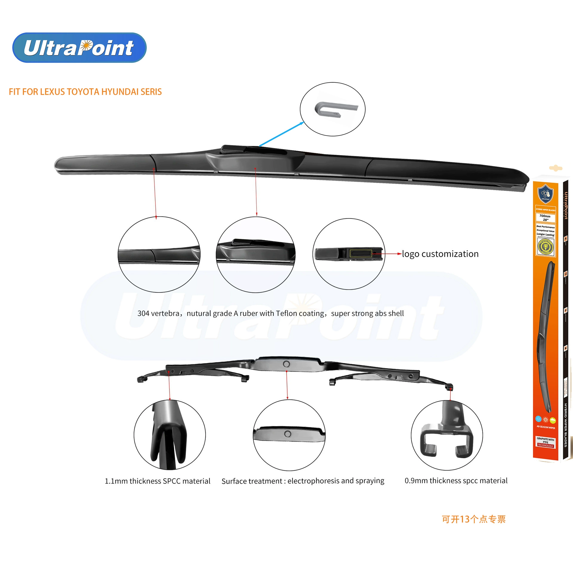 Three-section Hybrid Wiper Blades, Universal for Japanese and Korean Cars