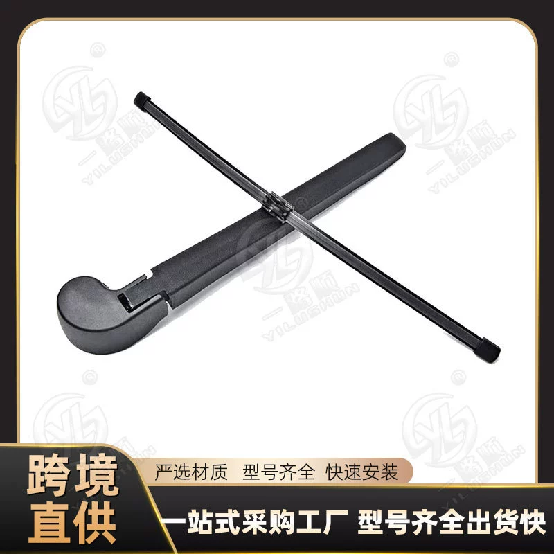 Xinyida Porsche Cayenne 2011-2017 Rear Wiper Assembly