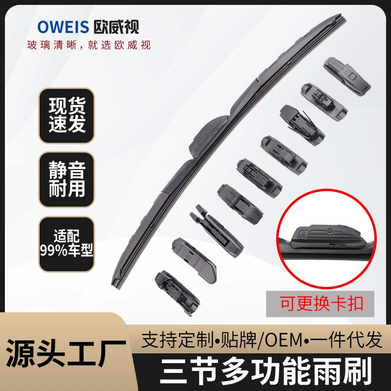 Silent three-section/five-section snap-on wiper blades