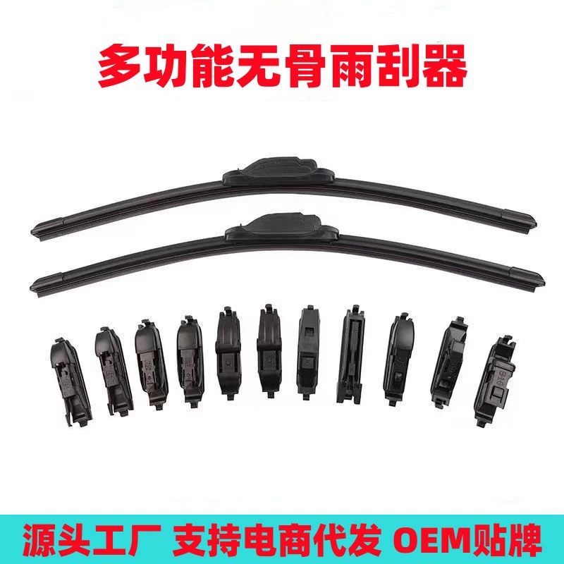 Multi-functional frameless wiper blades with multiple replaceable interfaces