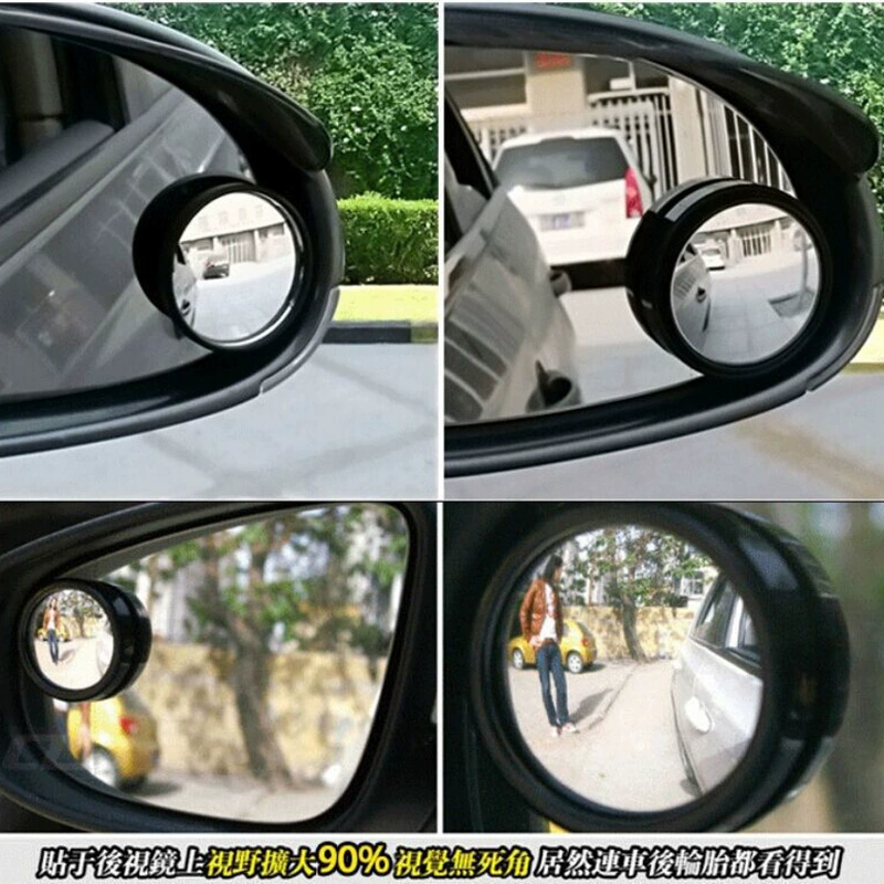 Pair of 360° rotating car blind spot auxiliary mirrors